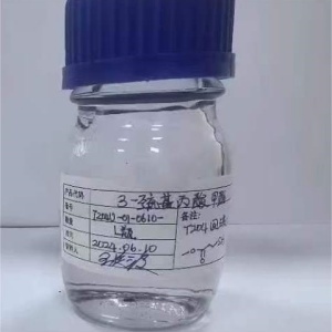 3-巰基丙酸甲酯：性質(zhì)、應(yīng)用與安全防護(hù)全解析